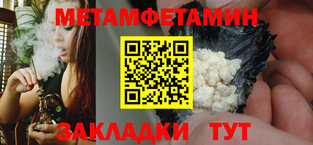 АМФ  Amphetamine 97%  Амфетамин  Дальнегорск  Вход с VPN 