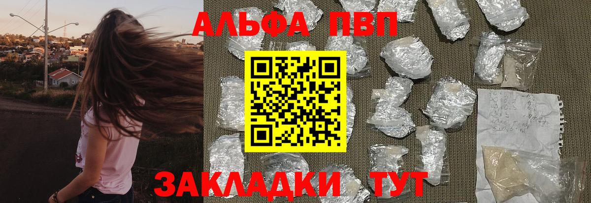 Дальнегорск  Вход с VPN  Cocaine  ГАШ  Меф МЯУ МЯУ   МАРИХУАНА  КЕТАМИН 