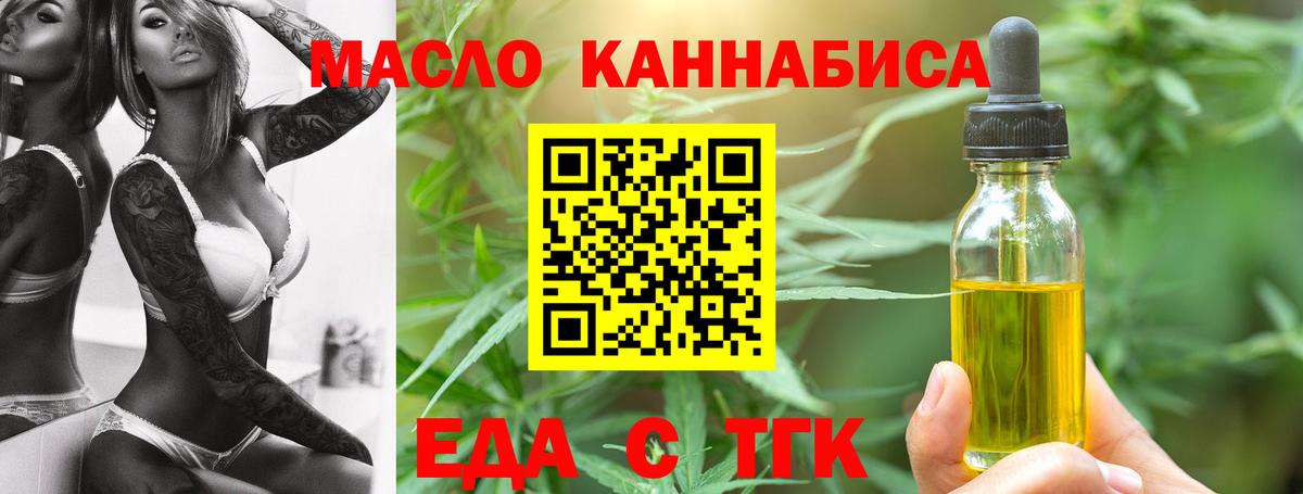 Canna-Cookies марихуана Дальнегорск