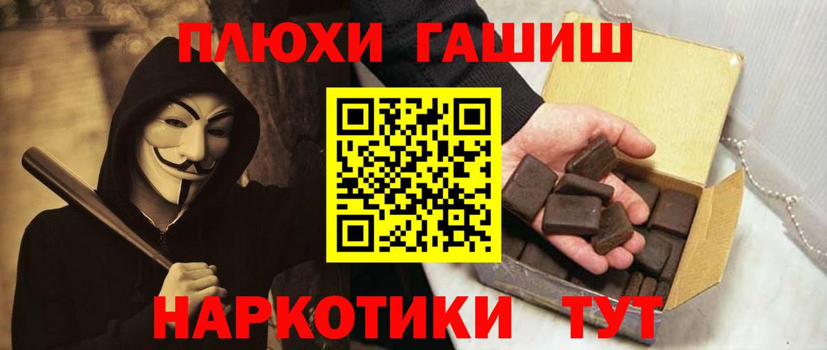 Кокаин Дальнегорск