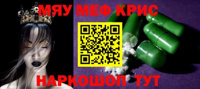 винт Ипатово