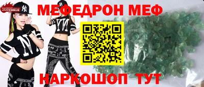 мдма Изобильный