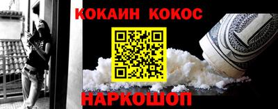 винт Ипатово