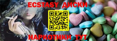 винт Ипатово
