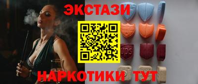 стафф Кандалакша