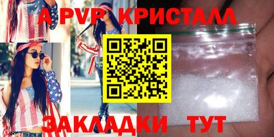 винт Ипатово