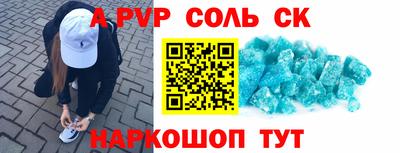 винт Ипатово