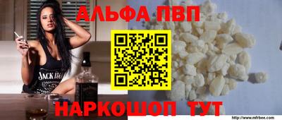винт Ипатово