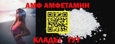 винт Ипатово