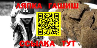 винт Ипатово
