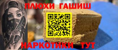 винт Ипатово