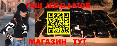 винт Ипатово