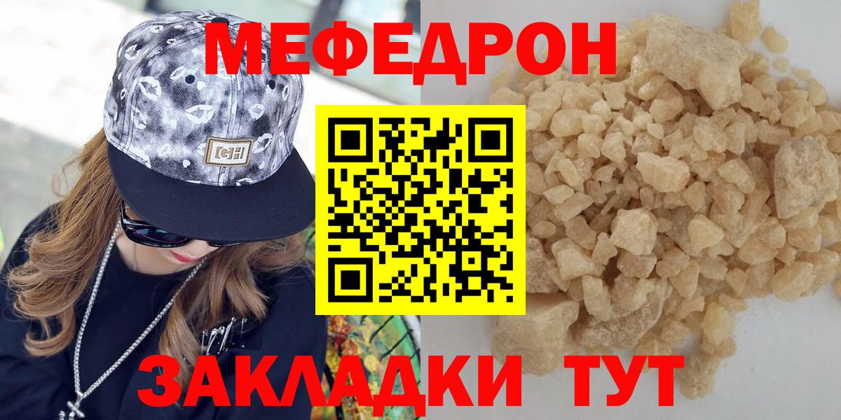 МЕФ Дальнегорск