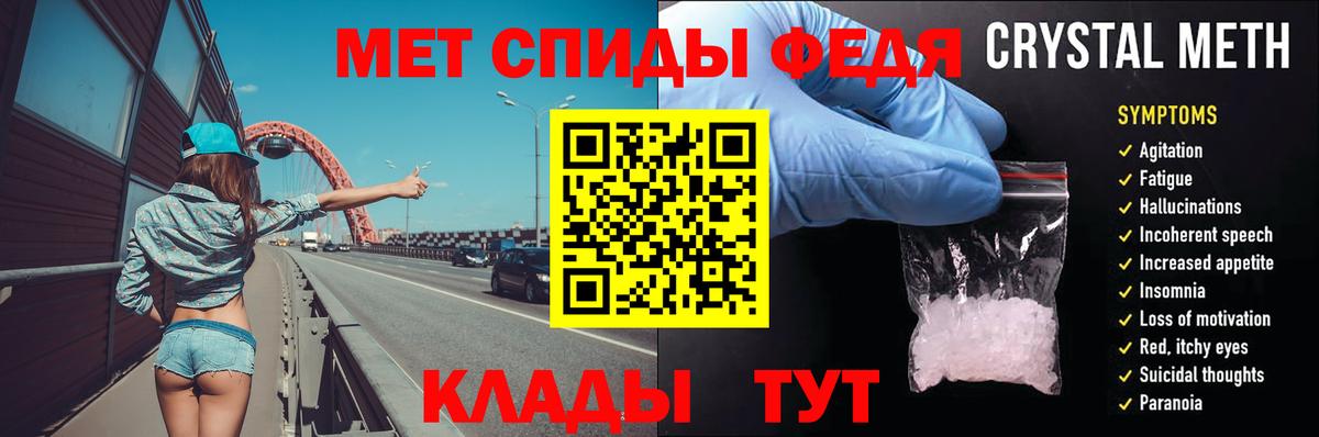 Метамфетамин Декстрометамфетамин 99.9% Дальнегорск