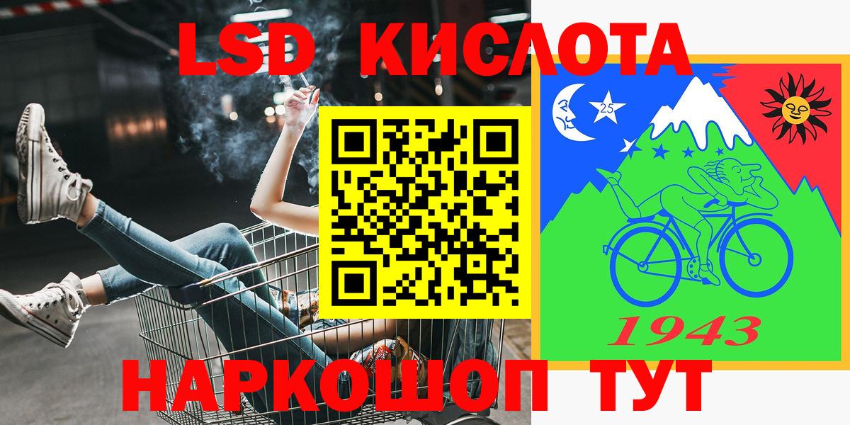 Наркотические марки 1,5мг Дальнегорск