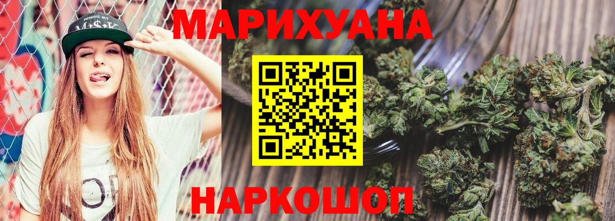 Марихуана Amnesia Дальнегорск